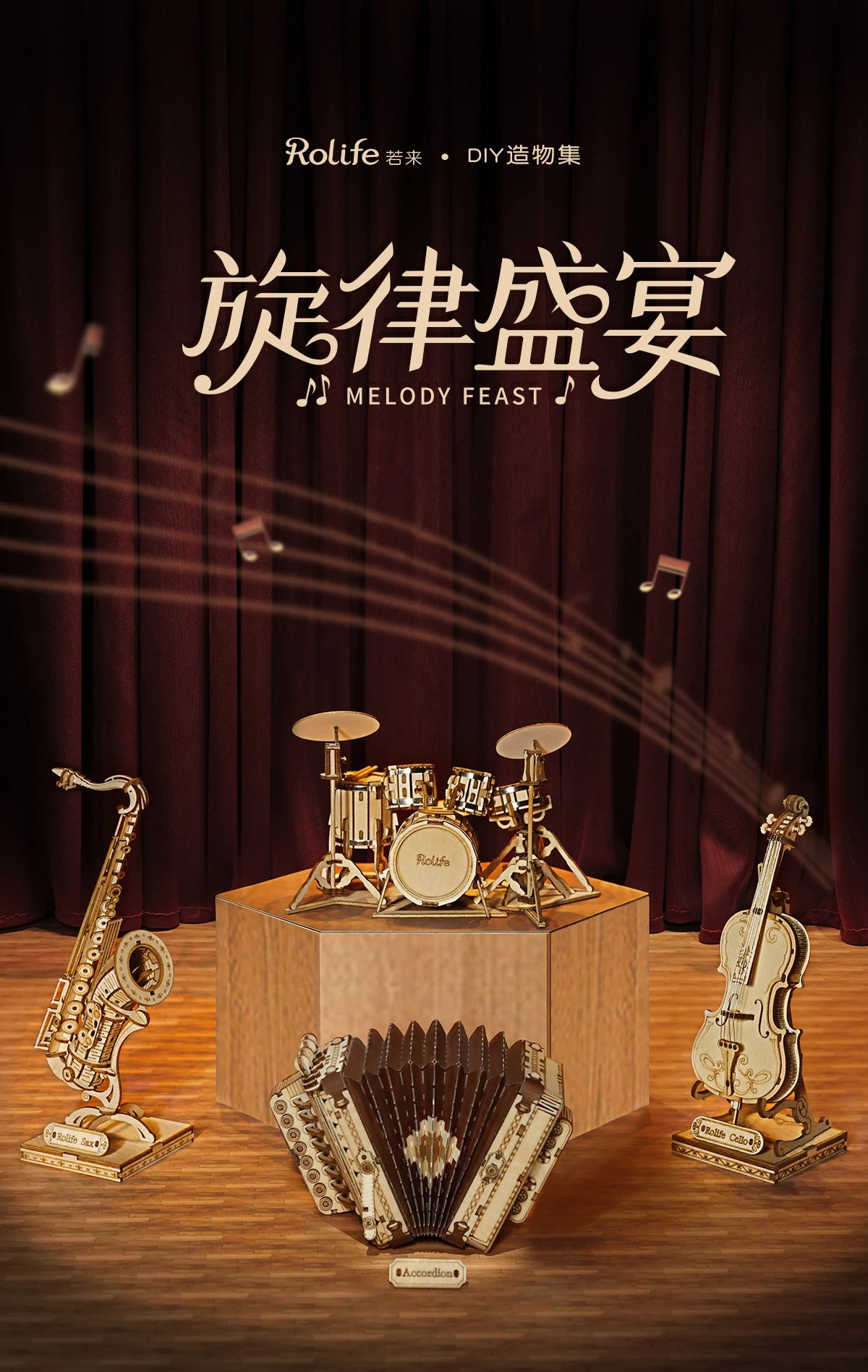Musical Instruments : Saxophone, Drum, Accordion, Cello - Model to assemble