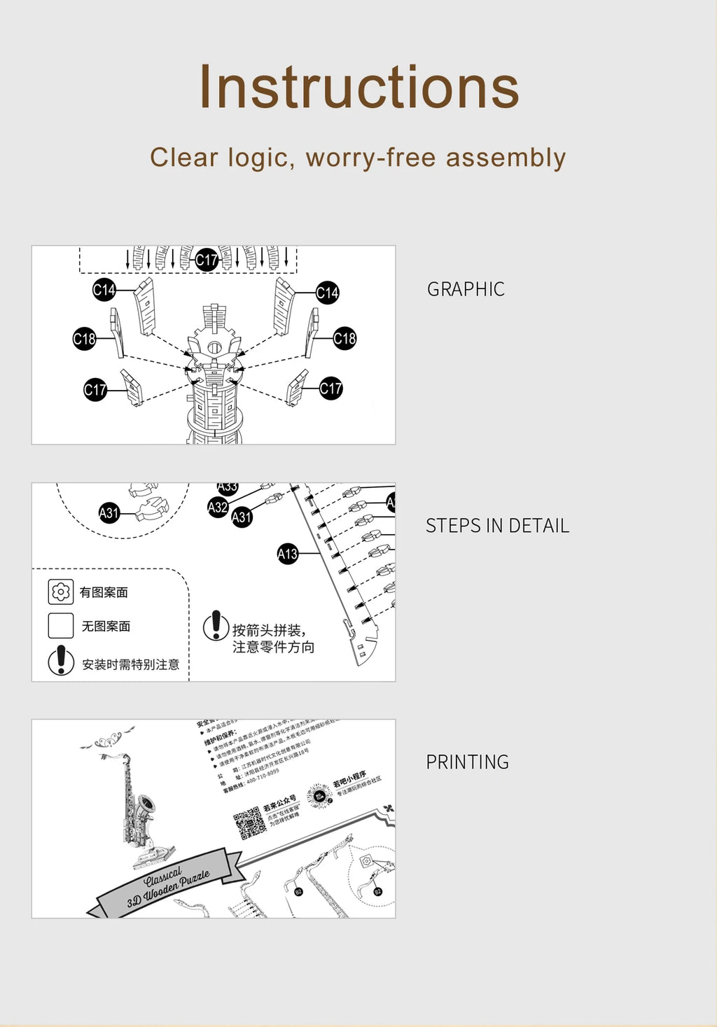 Musical Instruments : Saxophone, Drum, Accordion, Cello - Model to assemble