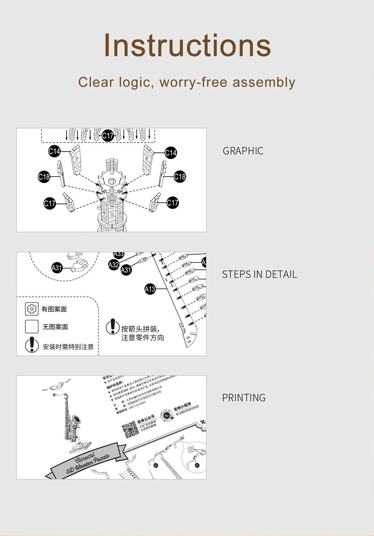 Musical Instruments : Saxophone, Drum, Accordion, Cello - Model to assemble