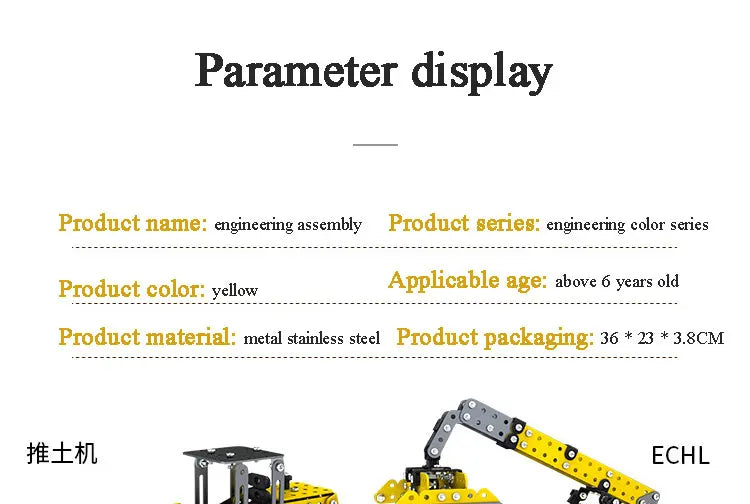 Construction vehicle