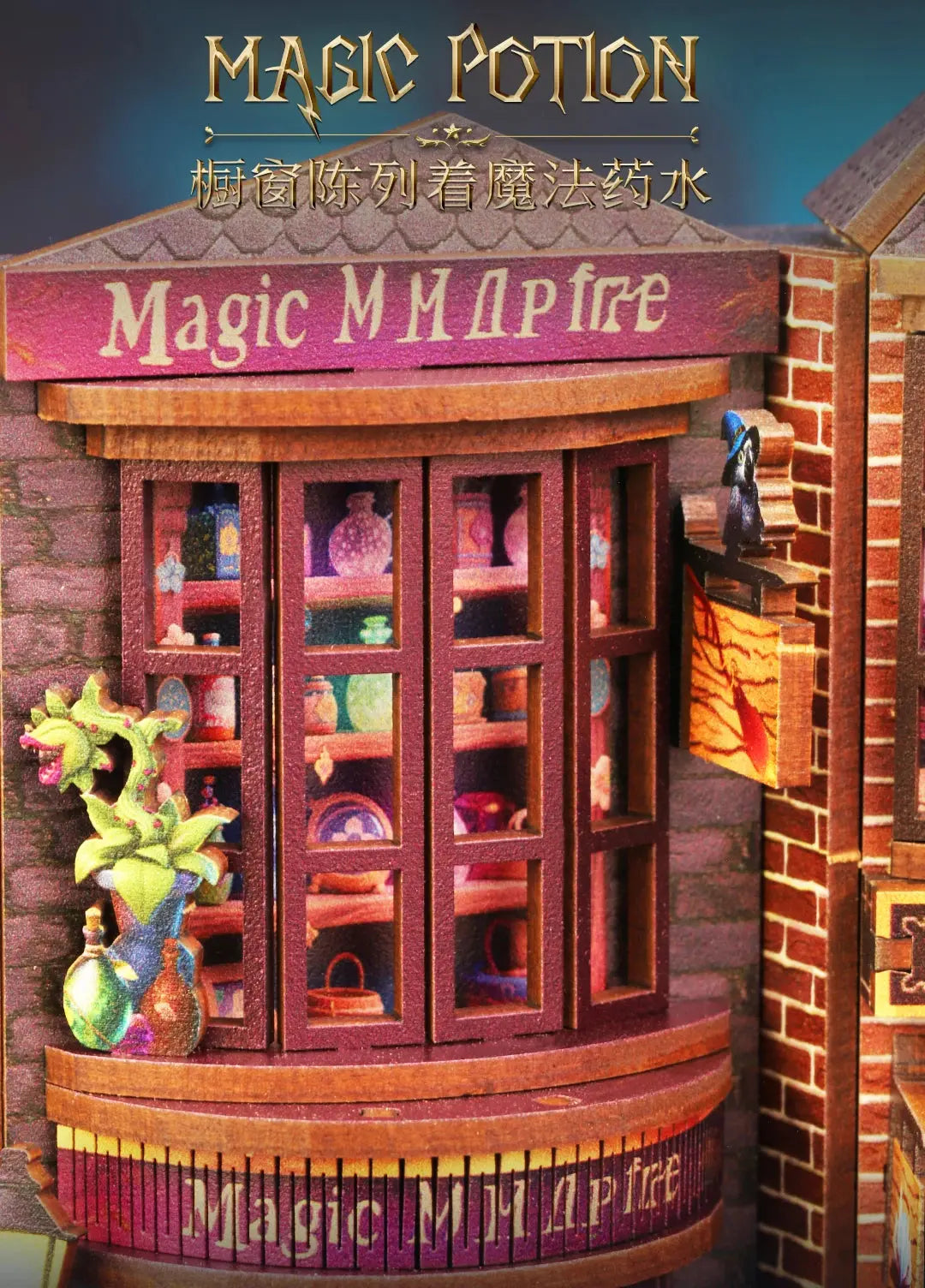 "Magic Alley" Bookend - Model to assemble