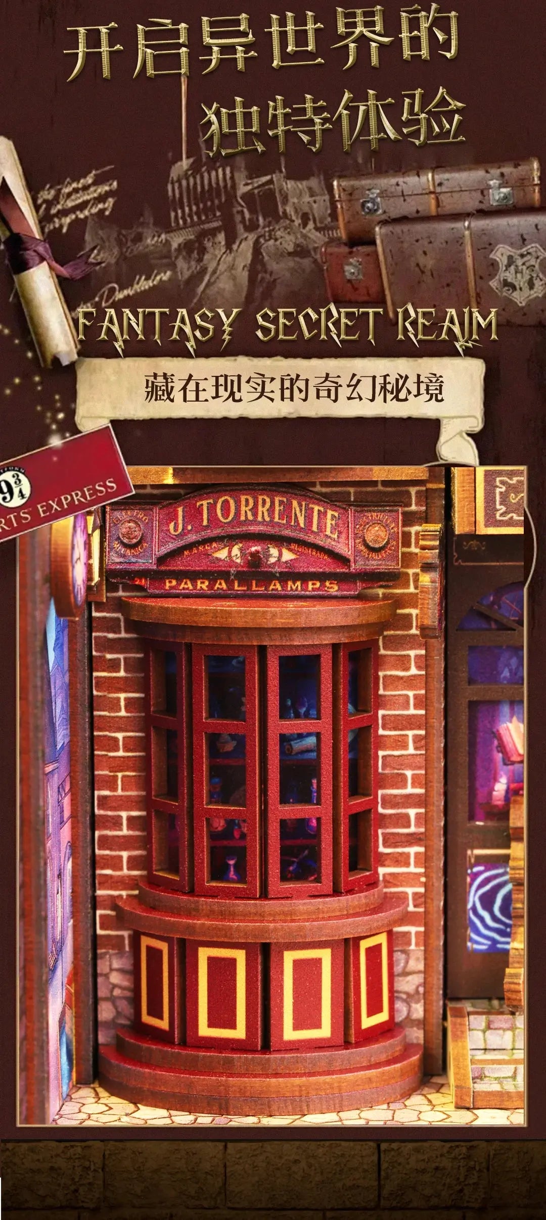"Magic Alley" Bookend - Model to assemble