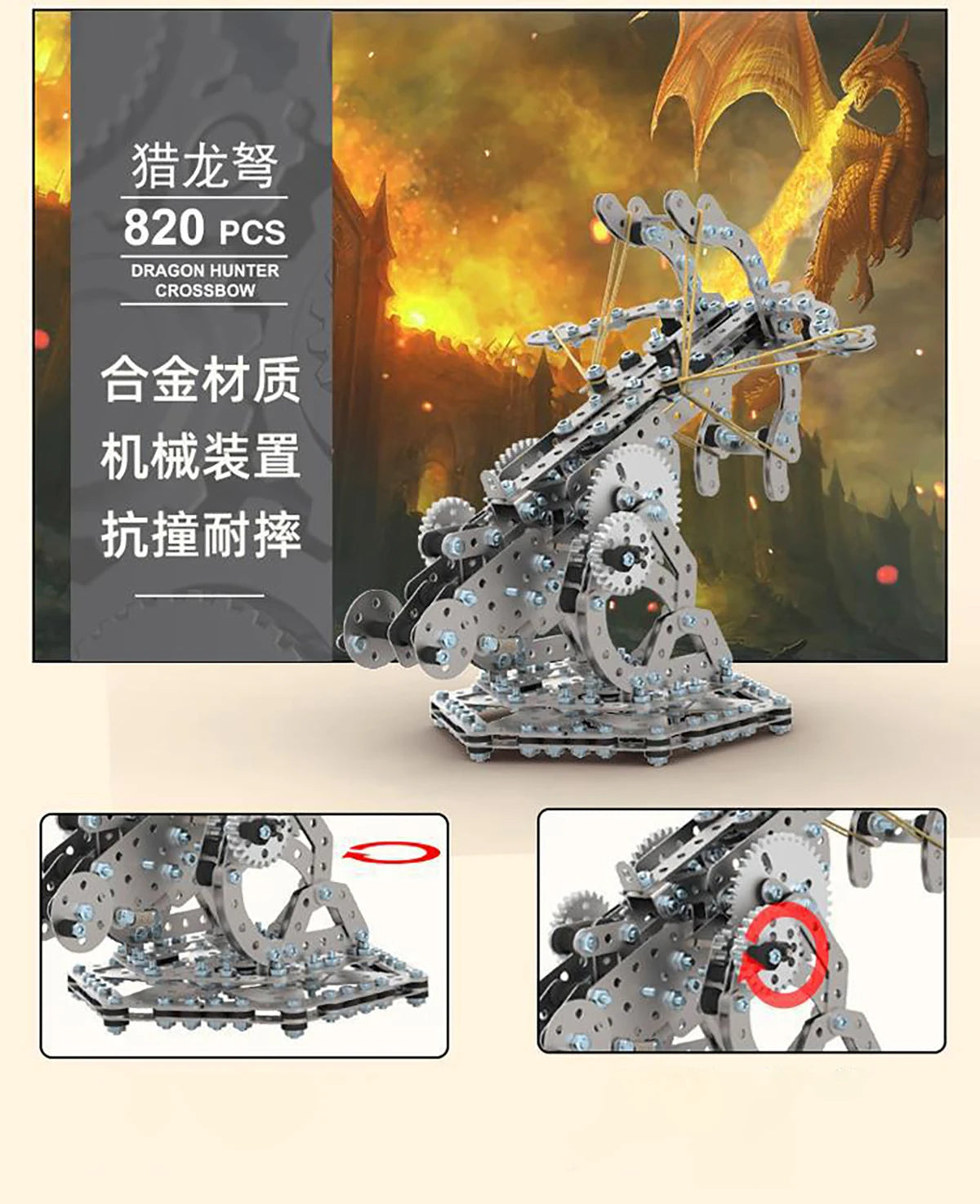 Iron Blocks vehicle & fighter