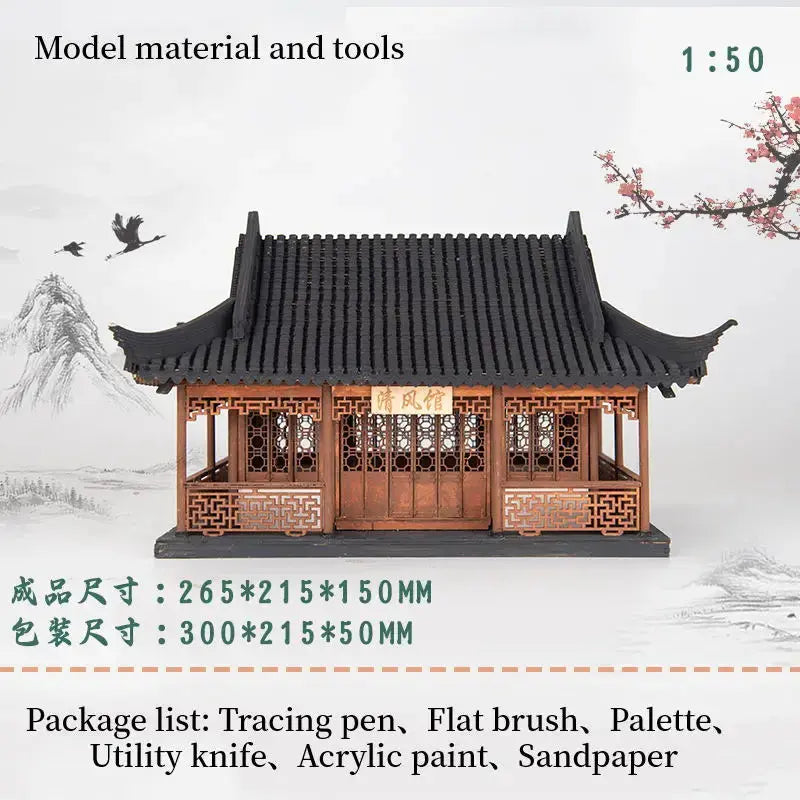 Chinese Ancient Wooden House - Model to assemble