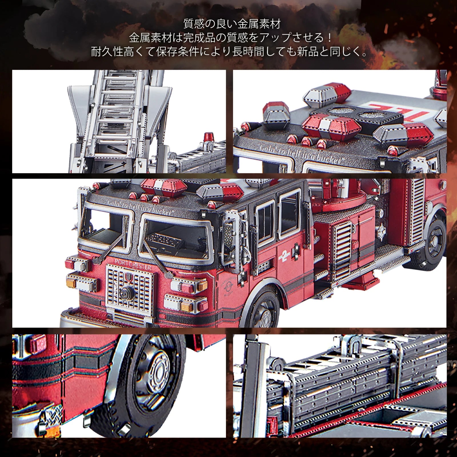 Ladder Truck