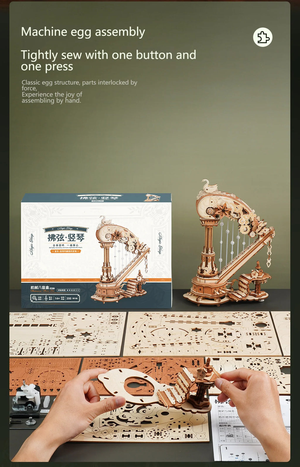 Stringed Harp Music Box - Model to assemble