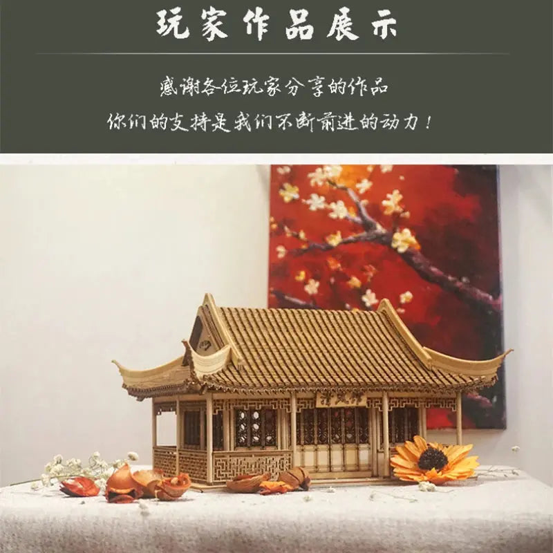 Chinese Ancient Wooden House - Model to assemble