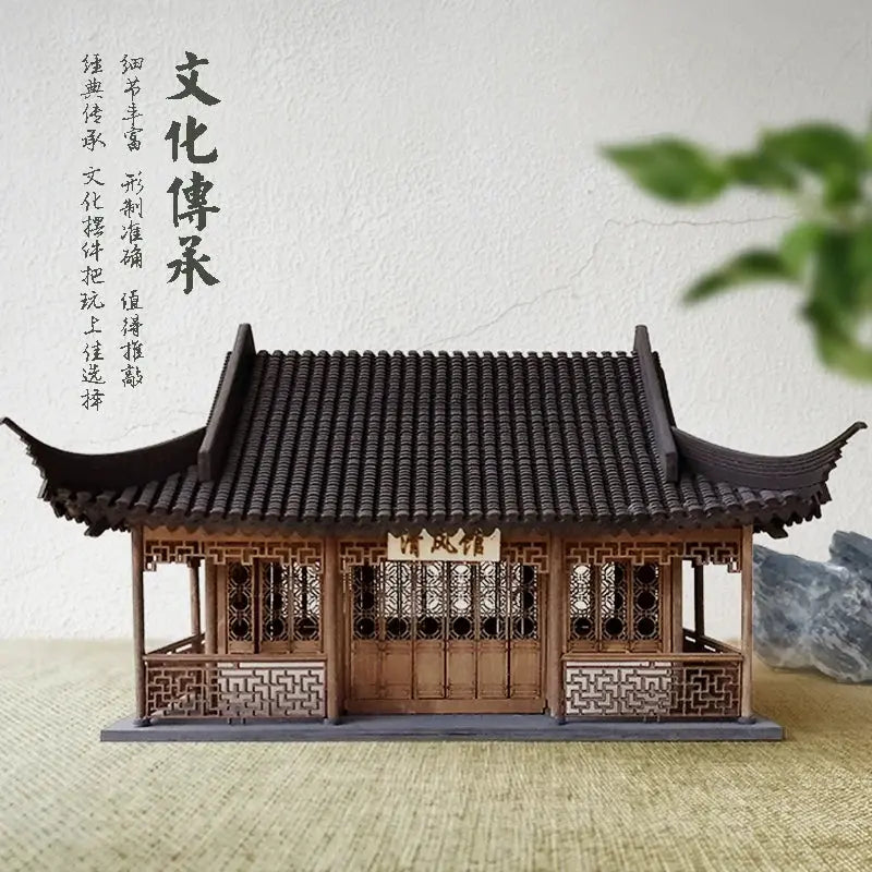 Chinese Ancient Wooden House - Model to assemble