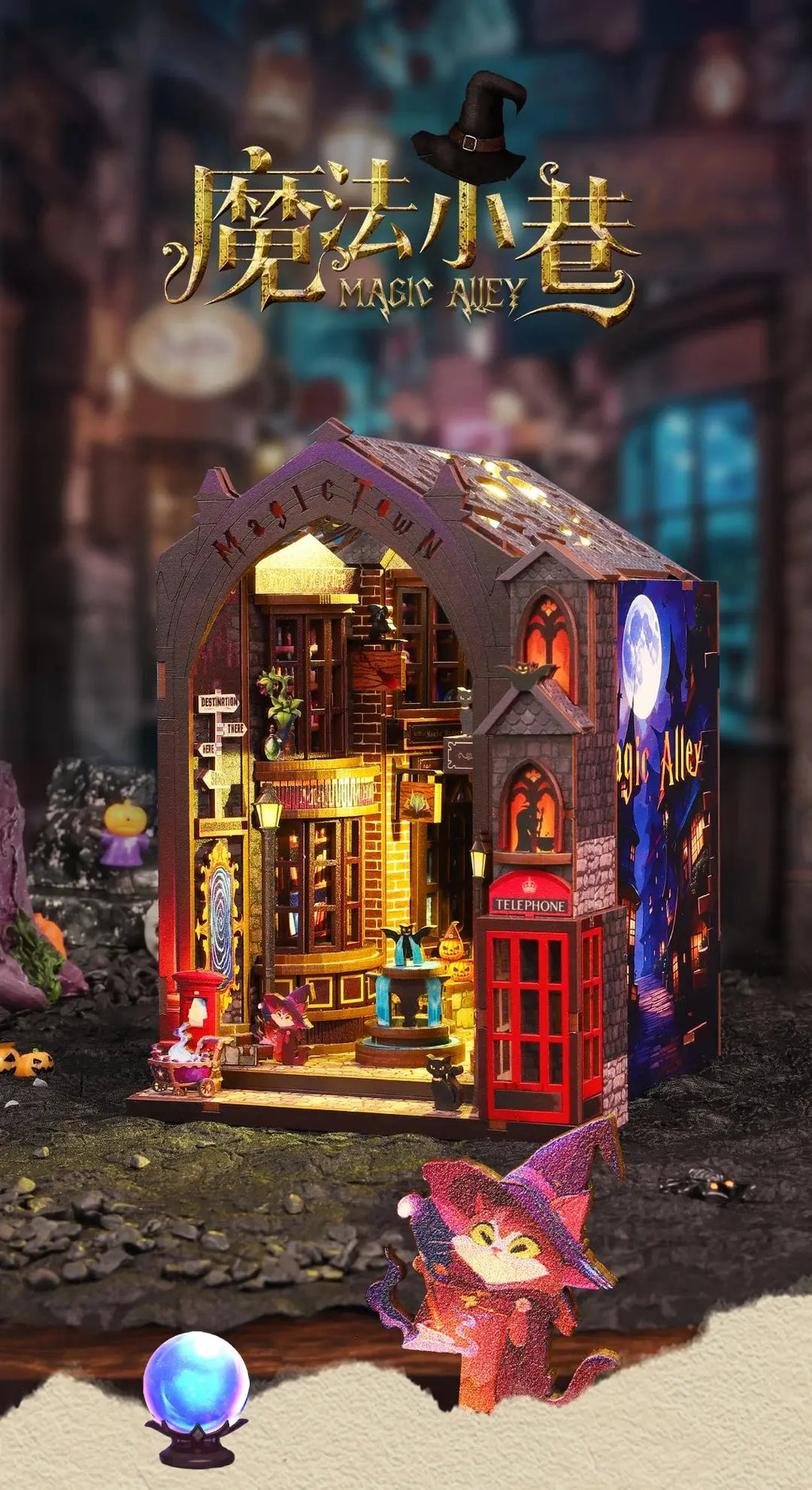 "Magic Alley" Bookend - Model to assemble