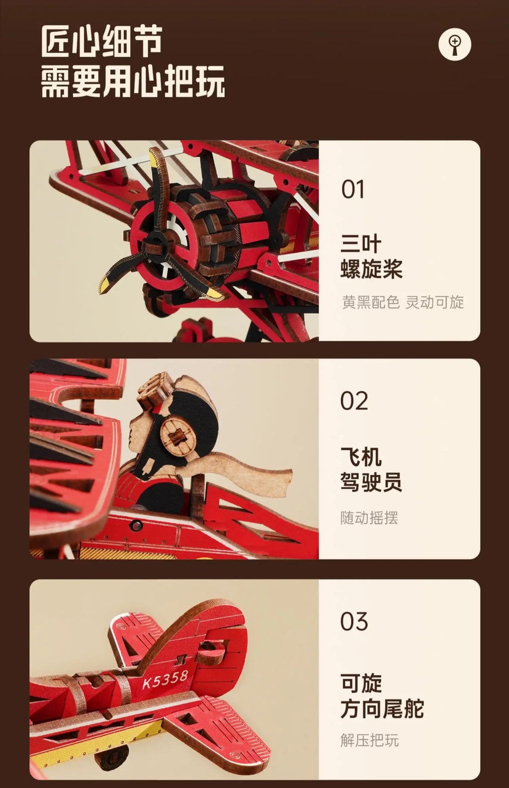 Gravity Swinging Blocks - Model to assemble