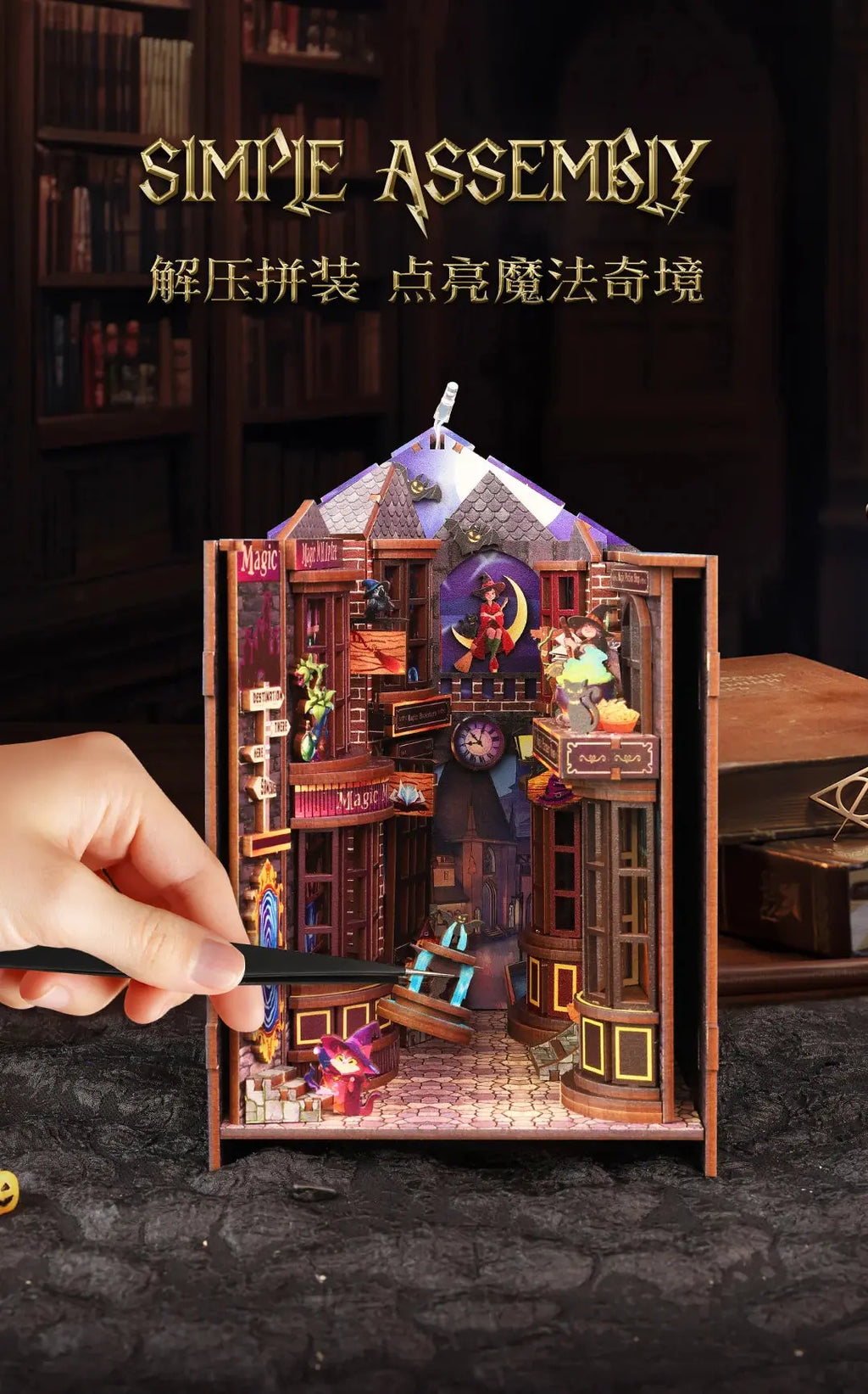 "Magic Alley" Bookend - Model to assemble