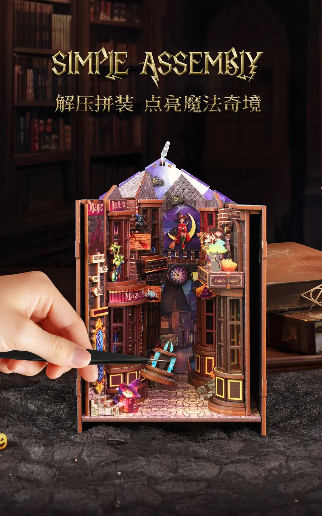 "Magic Alley" Bookend - Model to assemble