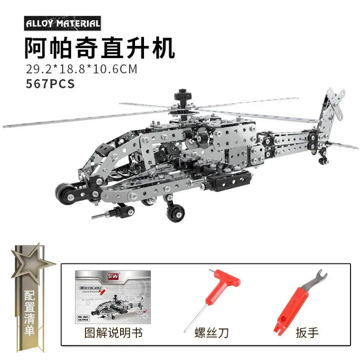 Iron Blocks vehicle & fighter Model to assemble