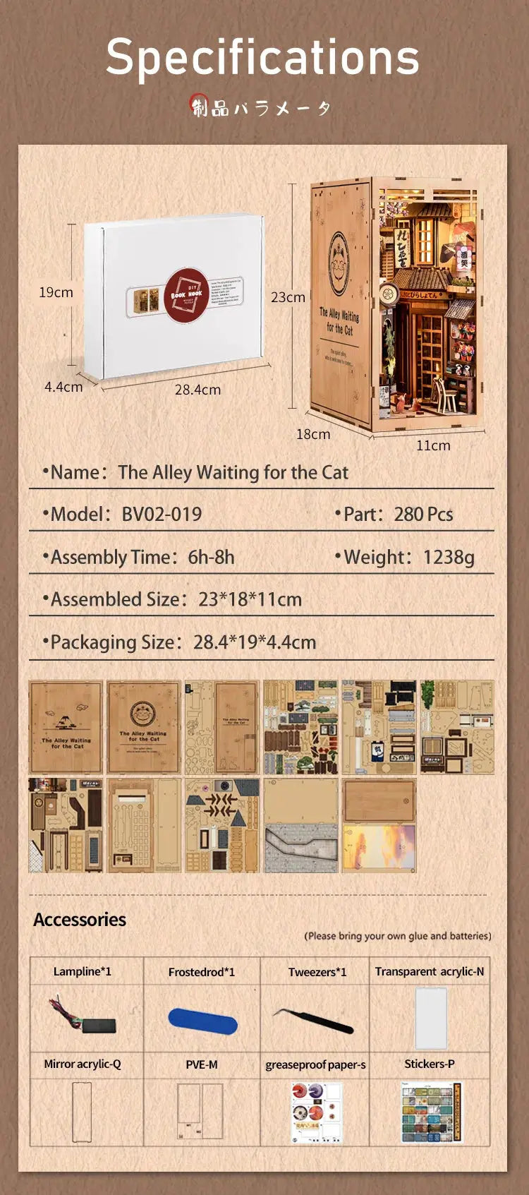 Bookend Set DIY - Model to assemble