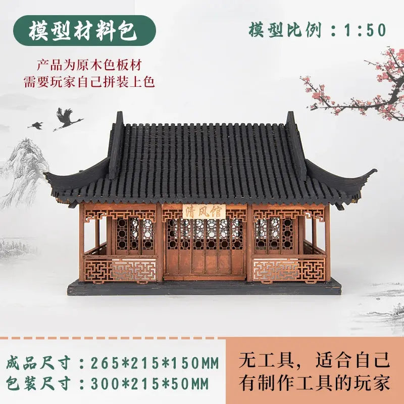 Chinese Ancient Wooden House - Model to assemble