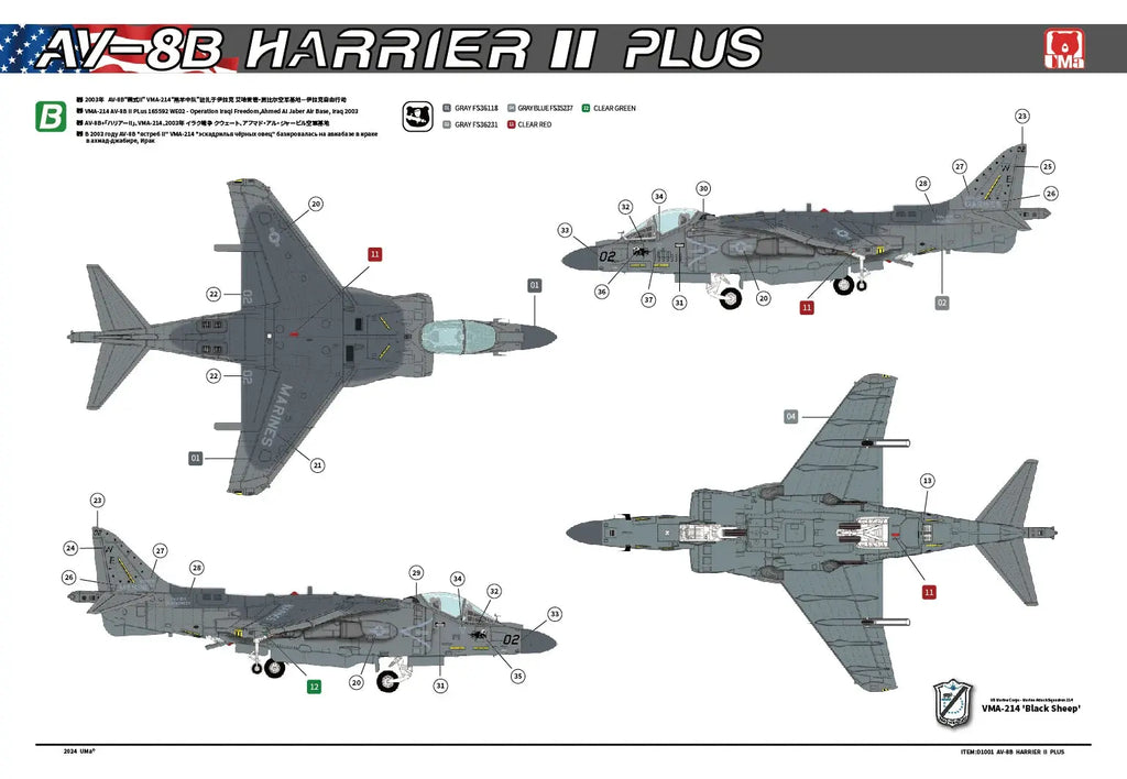 AV-8B Harrier II Plus Attack Aircraft Model Kit 1/48 Scale – USMC Military Jet DIY Assembly - Model to assemble