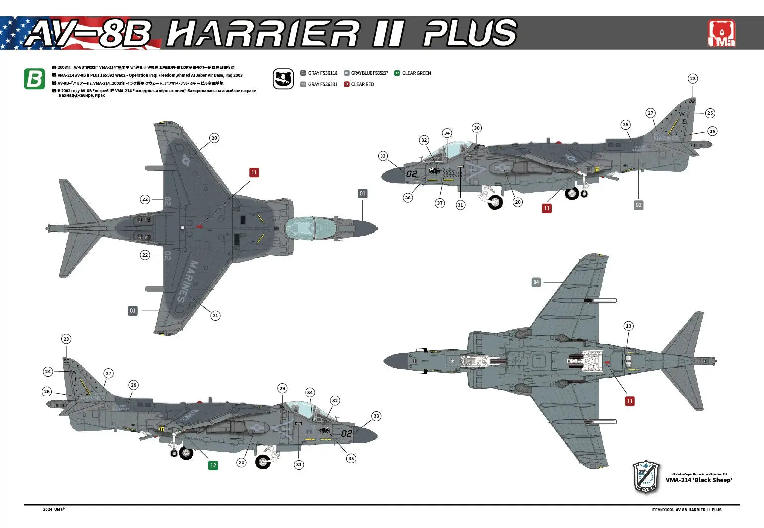 AV-8B Harrier II Plus Attack Aircraft Model Kit 1/48 Scale – USMC Military Jet DIY Assembly - Model to assemble