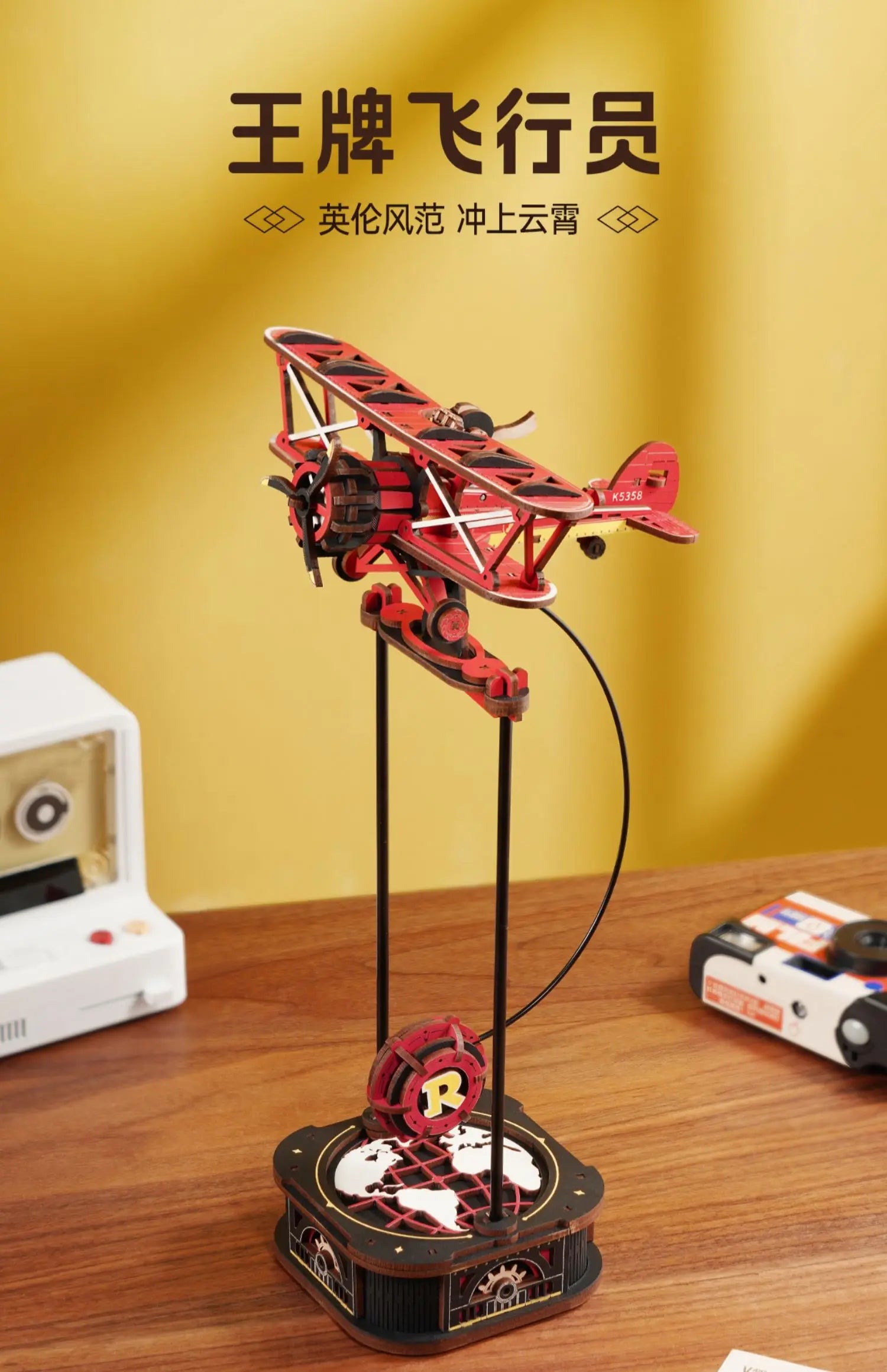 Gravity Swinging Blocks - Model to assemble