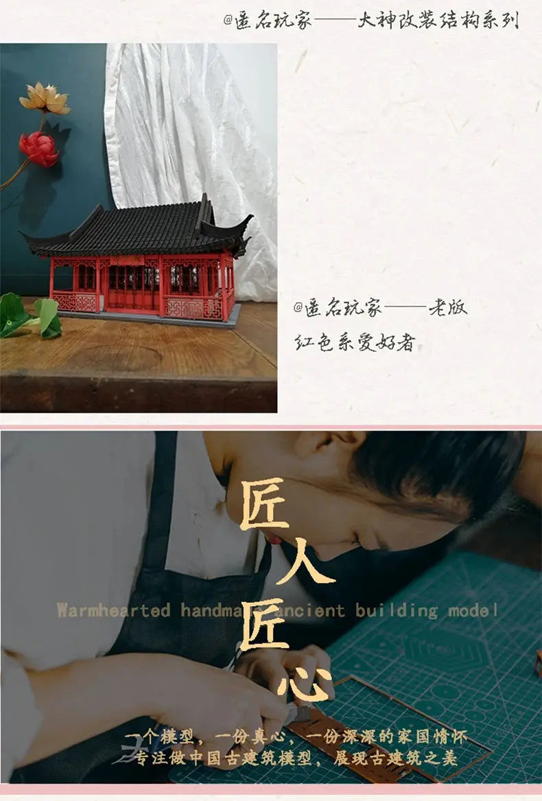 Chinese Ancient Wooden House - Model to assemble