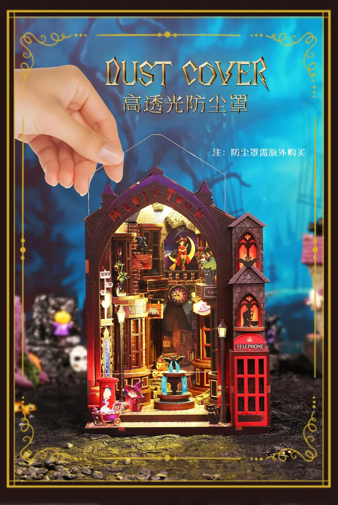 "Magic Alley" Bookend - Model to assemble