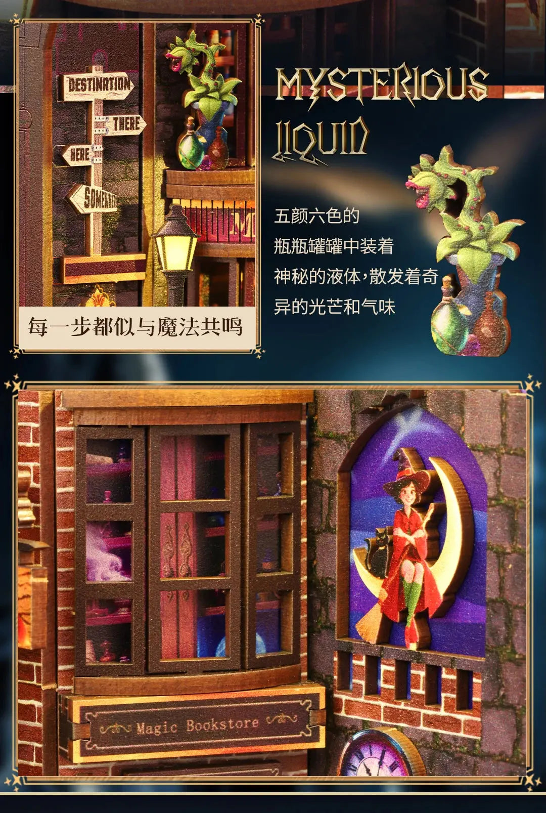 "Magic Alley" Bookend - Model to assemble