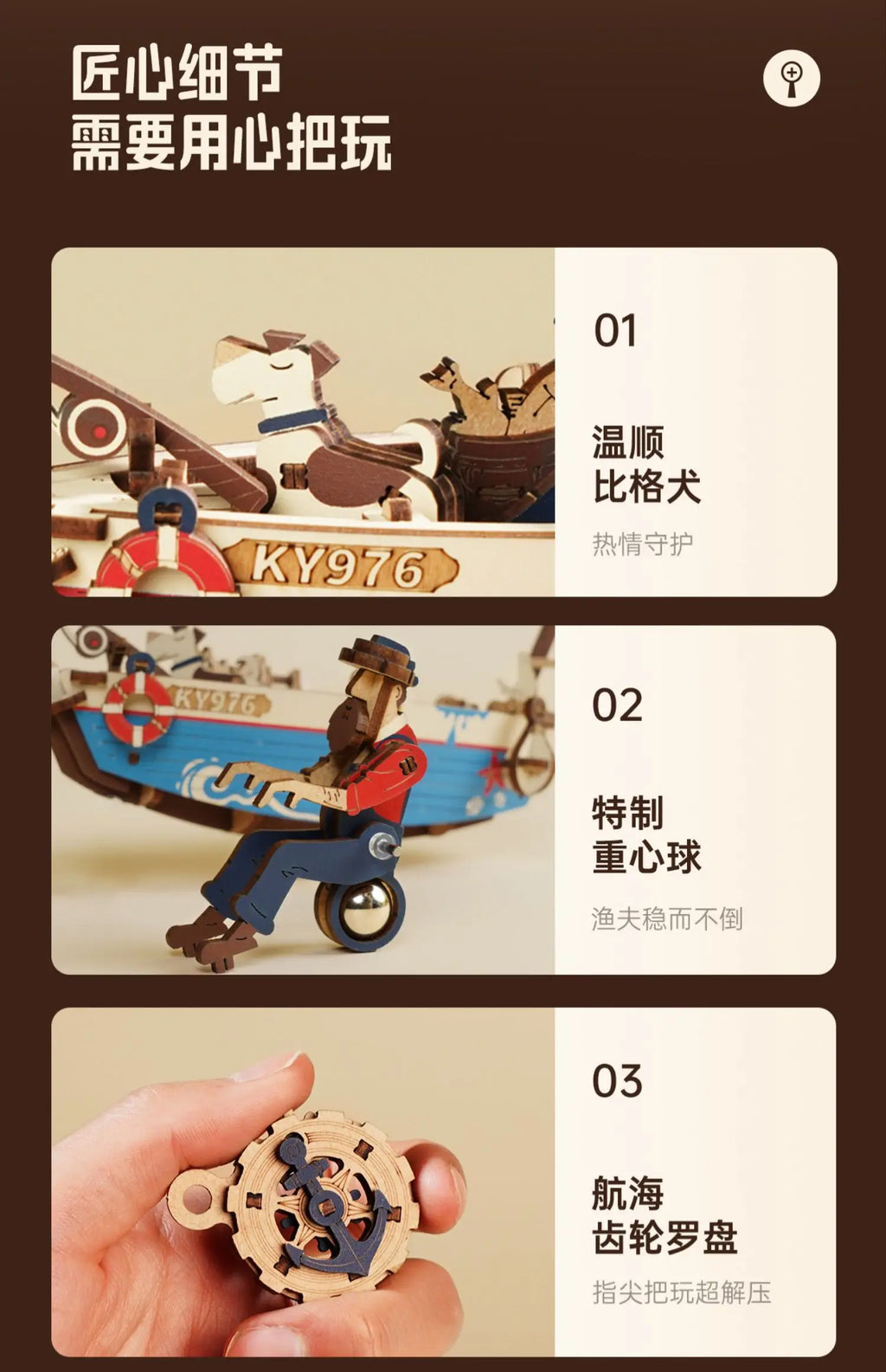 Gravity Swinging Blocks - Model to assemble