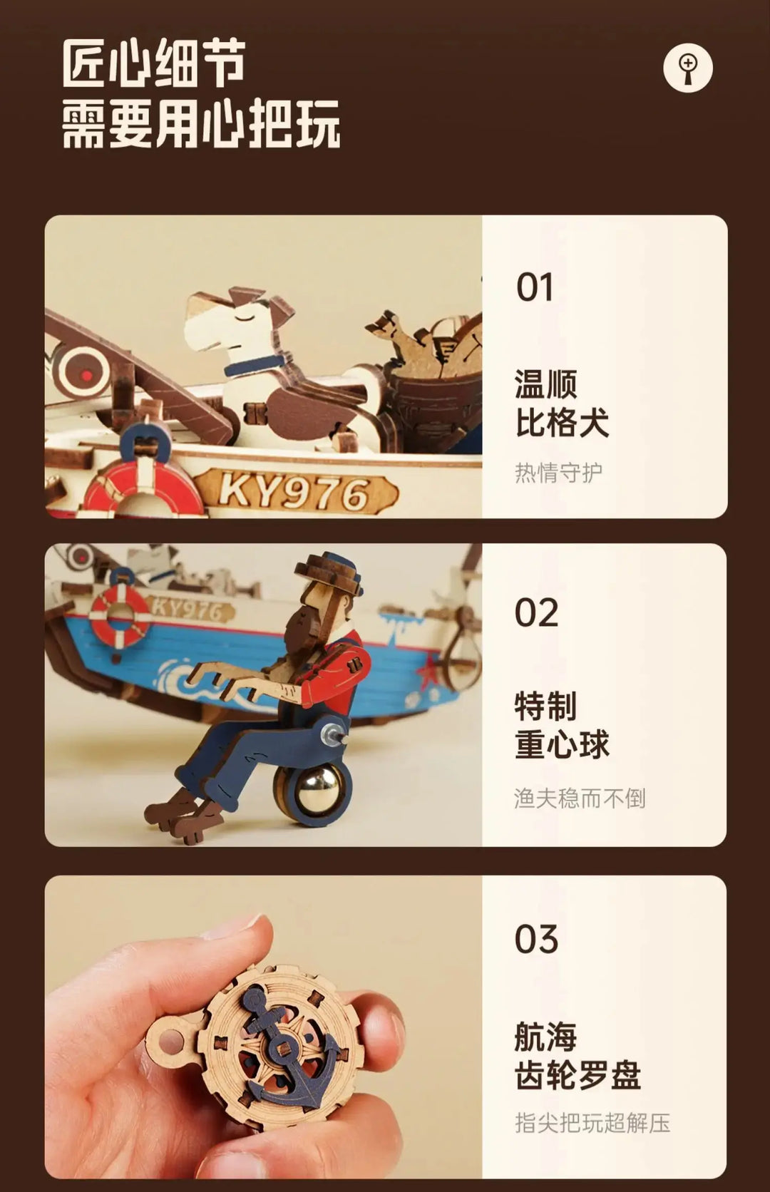 Gravity Swinging Blocks - Model to assemble