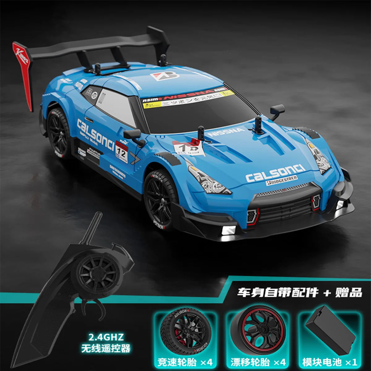 GTR 2.4G Drift Racing Car 4WD Off-Road,Remote Control Vehicle Electronic Hobby Toys For Kids RC Car Model to assemble