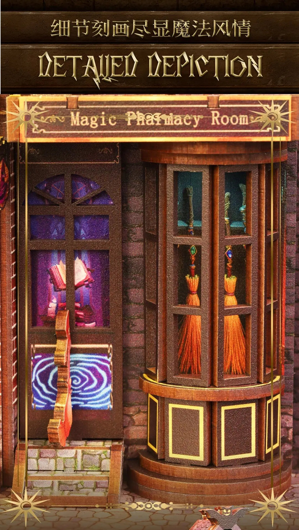 "Magic Alley" Bookend - Model to assemble