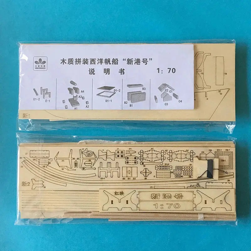 1:70 New Port Wooden Sailing Boat Model Kit Model to assemble