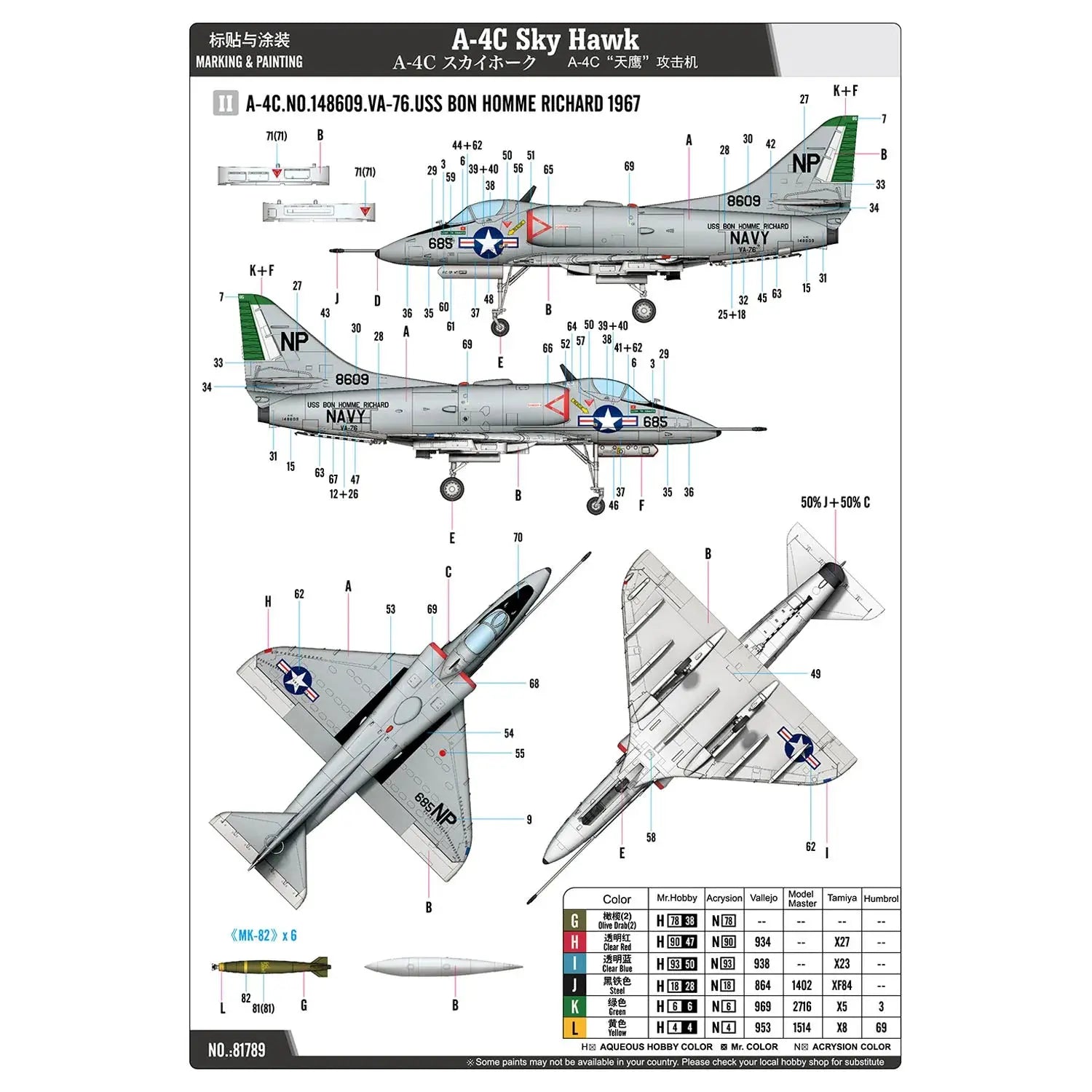 A-4C Skyhawk Attack Aircraft Model Kit 1/48 Scale – Unassembled Plastic Military Jet with Detailed Accessories - Model to assemble