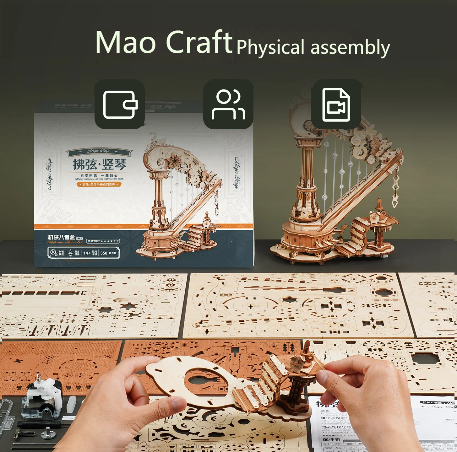 Stringed Harp Music Box - Model to assemble