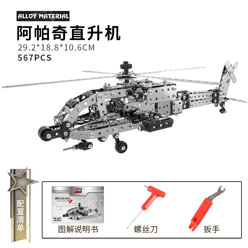 Iron Blocks vehicle & fighter