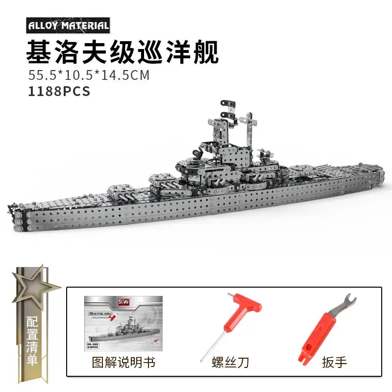 Iron Blocks vehicle & fighter Model to assemble