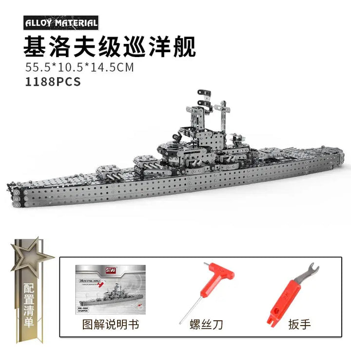 Iron Blocks vehicle & fighter Model to assemble