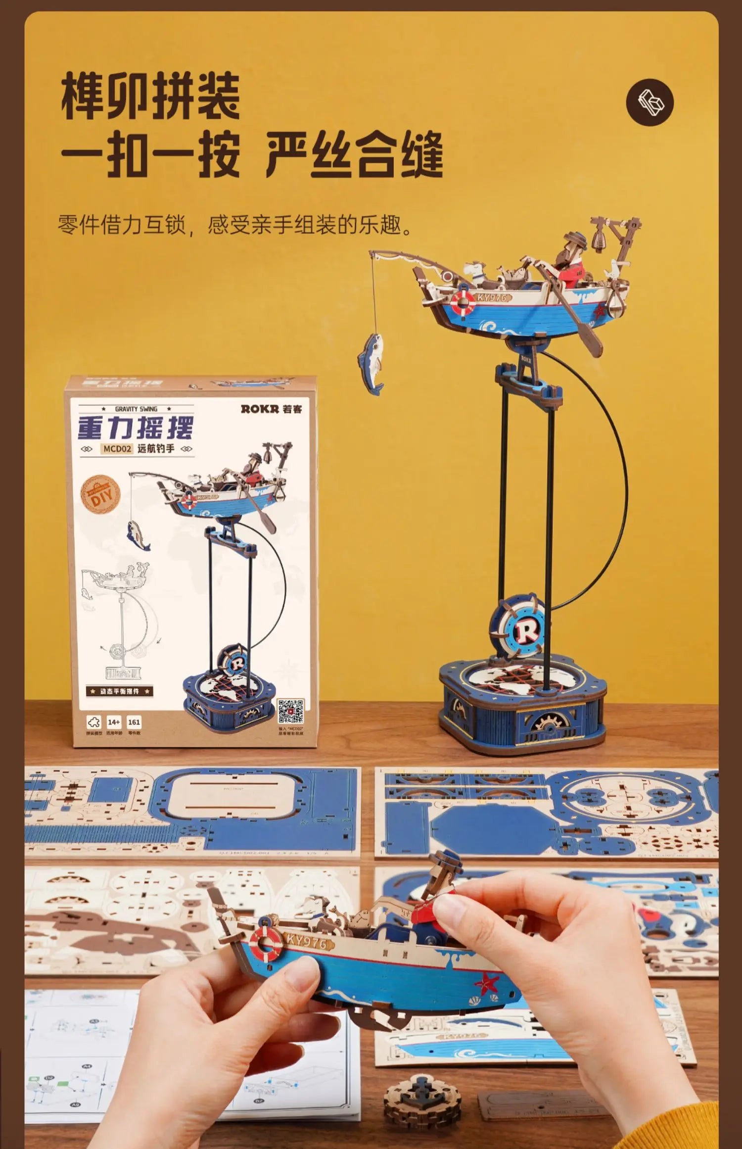 Gravity Swinging Blocks - Model to assemble