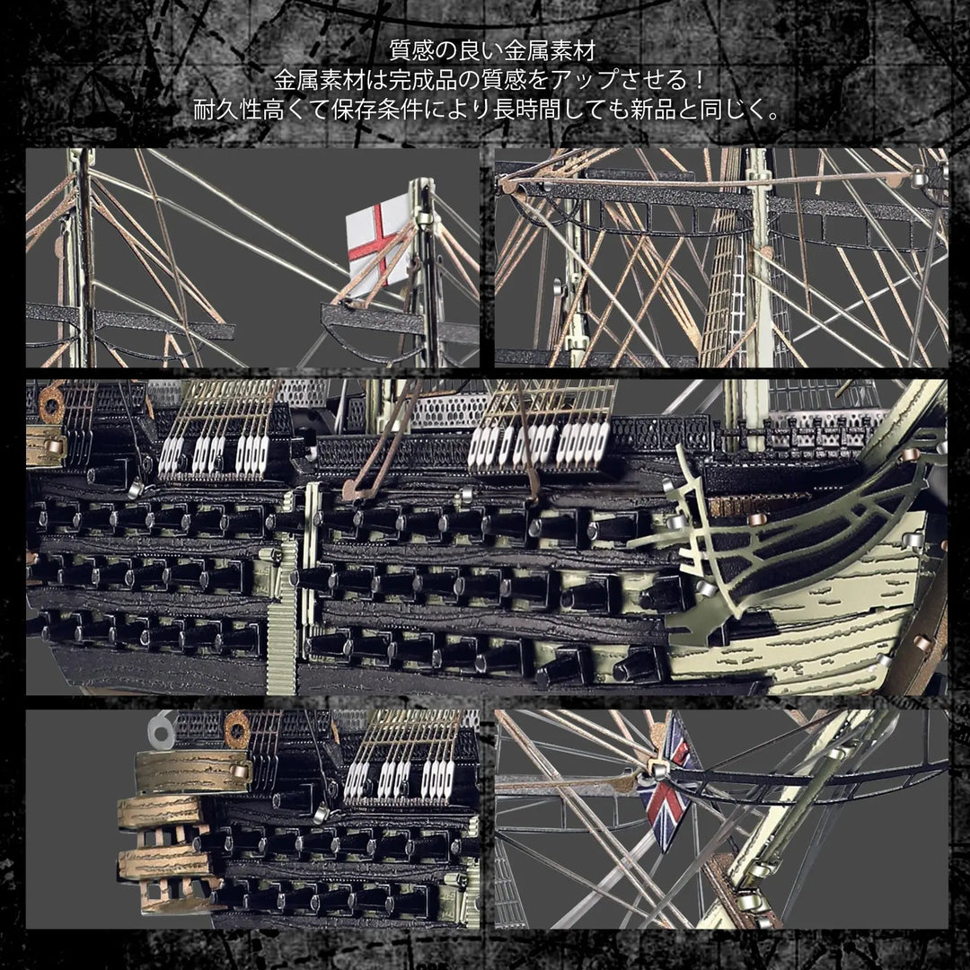 Victory Ship Metal Model to assemble