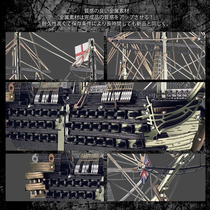 Victory Ship Metal Model to assemble