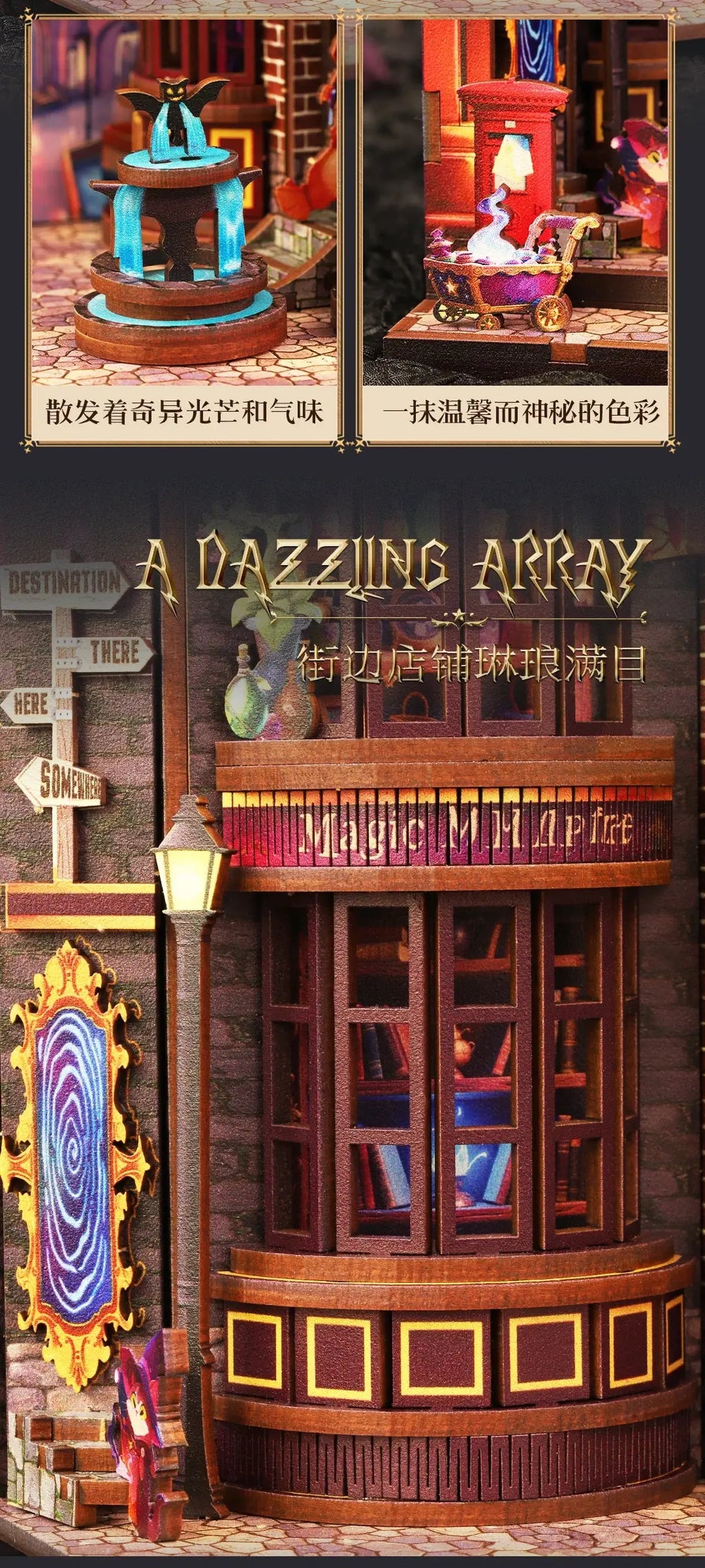 "Magic Alley" Bookend - Model to assemble