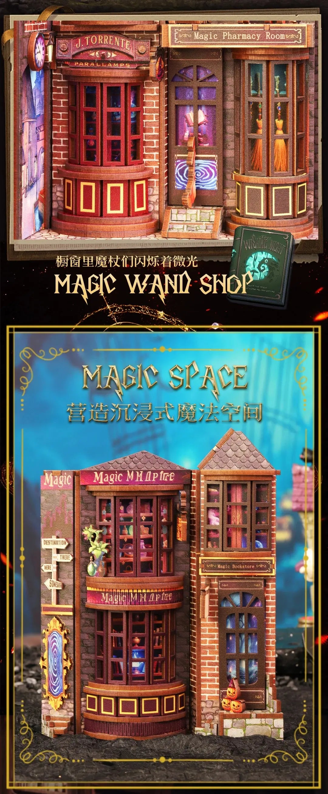 "Magic Alley" Bookend - Model to assemble