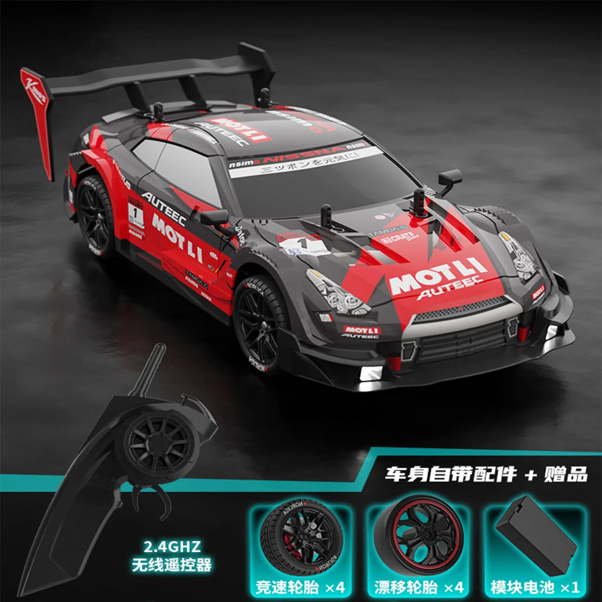 GTR 2.4G Drift Racing Car 4WD Off-Road,Remote Control Vehicle Electronic Hobby Toys For Kids RC Car Model to assemble