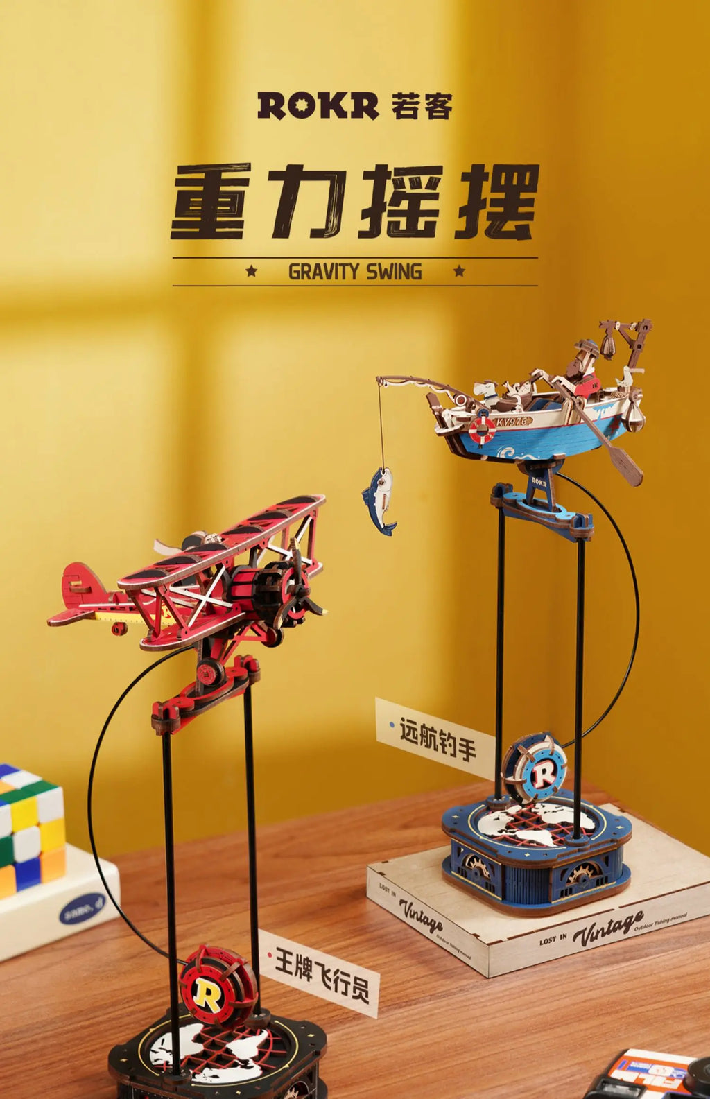 Gravity Swinging Blocks - Model to assemble