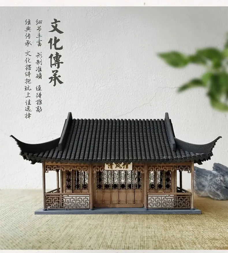 Chinese Ancient Wooden House - Model to assemble