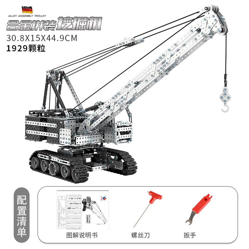 Iron Blocks vehicle & fighter