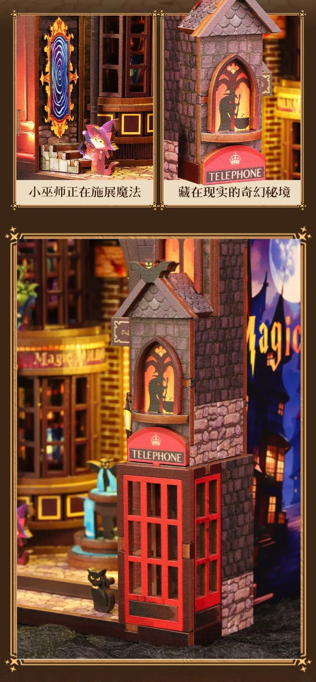 "Magic Alley" Bookend - Model to assemble