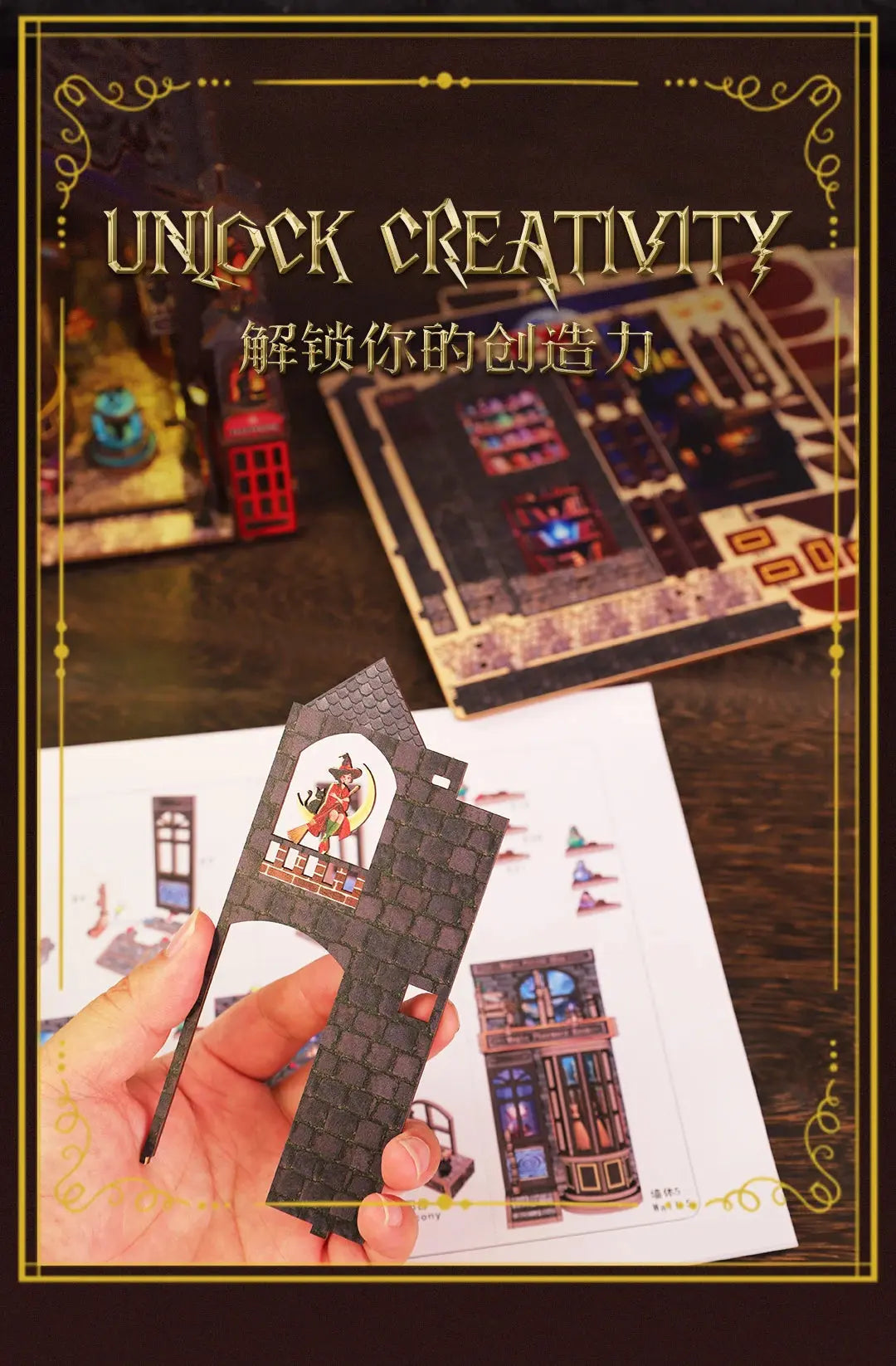 "Magic Alley" Bookend - Model to assemble