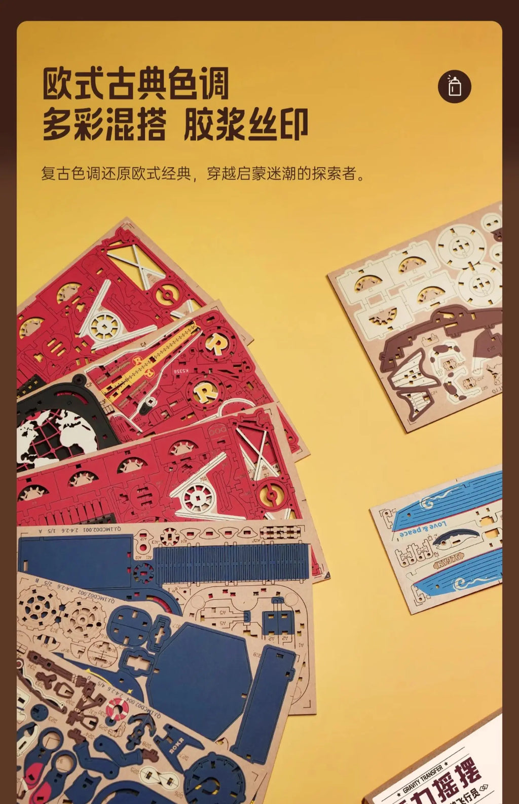 Gravity Swinging Blocks - Model to assemble