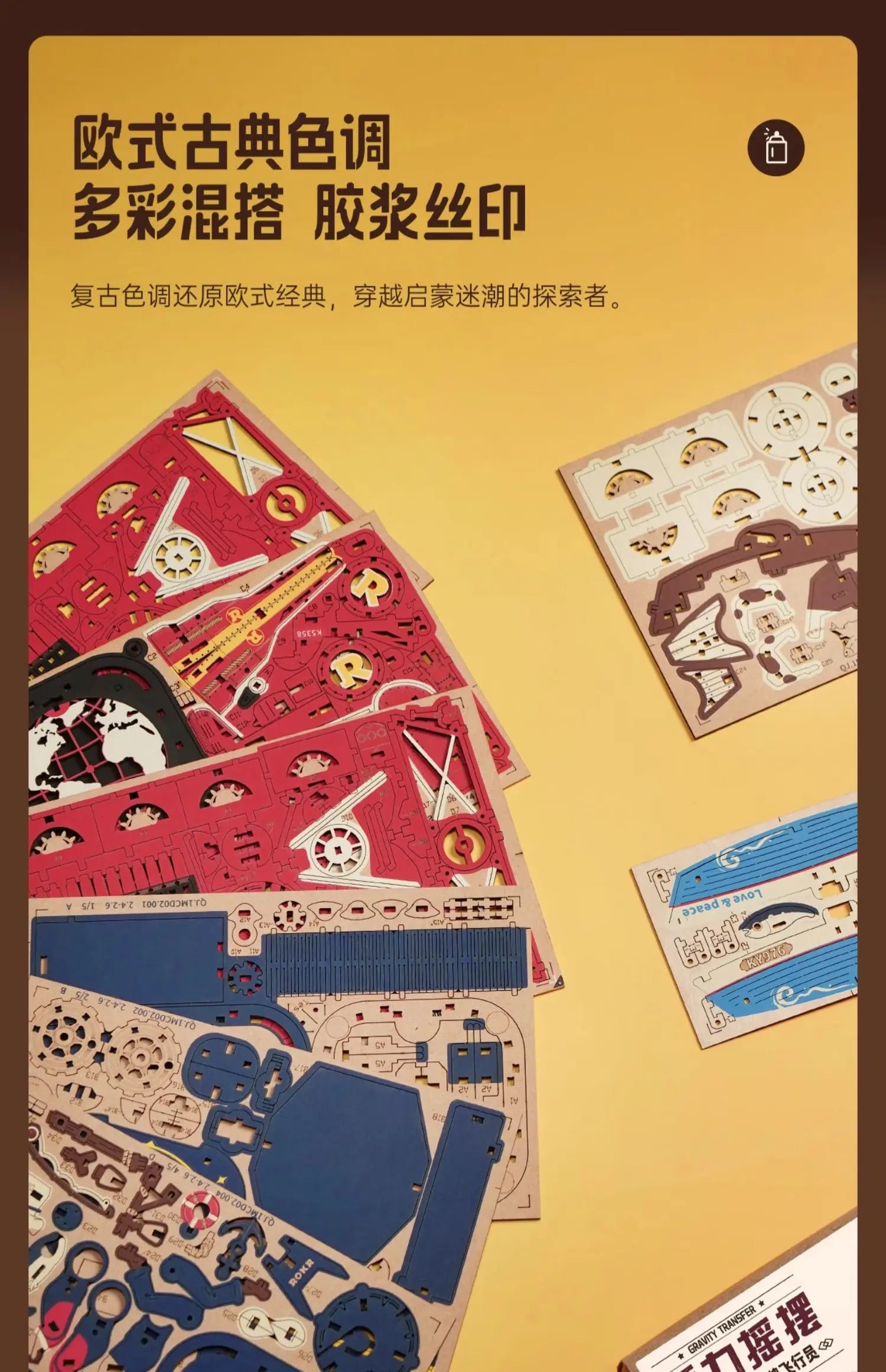 Gravity Swinging Blocks - Model to assemble